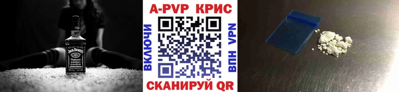 наркошоп  Пыть-Ях  A-PVP СК 