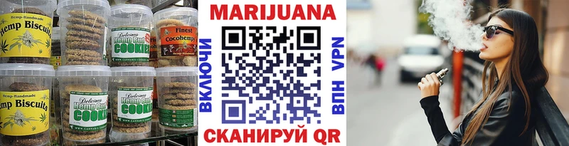 Еда ТГК марихуана  MEGA зеркало  Пыть-Ях  купить наркотики сайты 