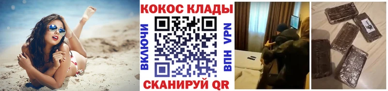 COCAIN Перу Пыть-Ях
