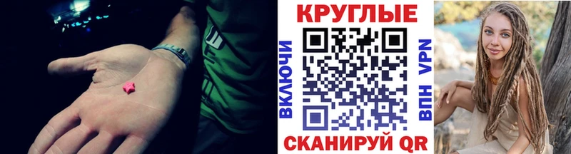 ЭКСТАЗИ 250 мг Пыть-Ях