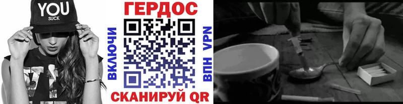 Героин хмурый Пыть-Ях