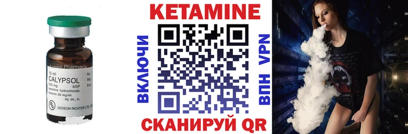 закладка  kraken как войти  КЕТАМИН ketamine  Пыть-Ях 