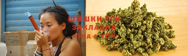 спиды Белокуриха