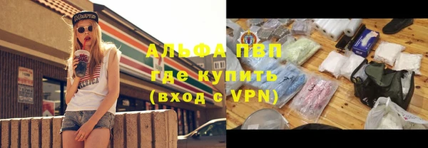 каннабис Беломорск