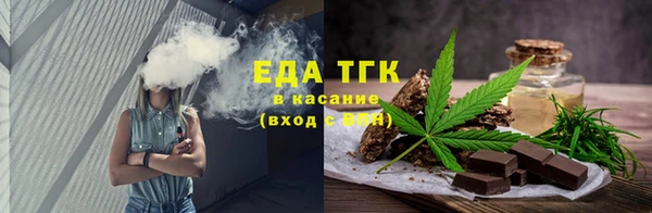 спиды Белокуриха