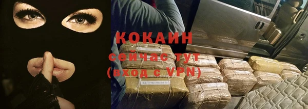 каннабис Беломорск