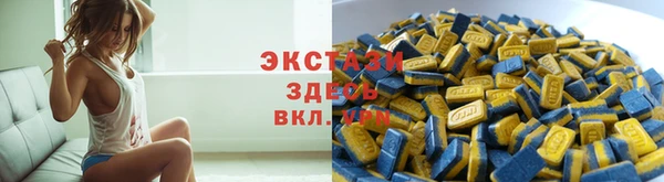 каннабис Беломорск