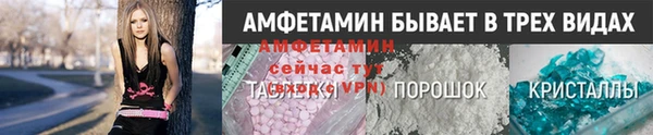 MDMA Белоозёрский