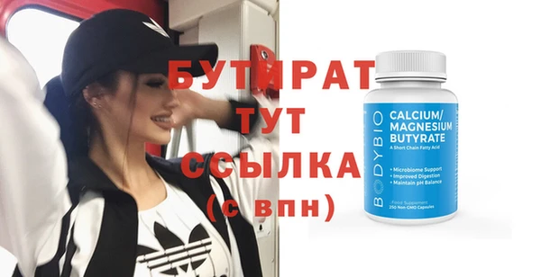 MDMA Белоозёрский