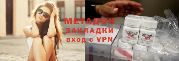 спиды Белокуриха