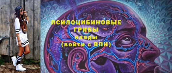 MDMA Белоозёрский