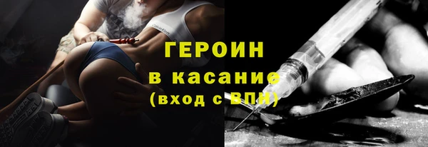 каннабис Беломорск