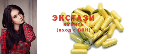спиды Белокуриха