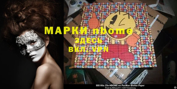 MDMA Белоозёрский
