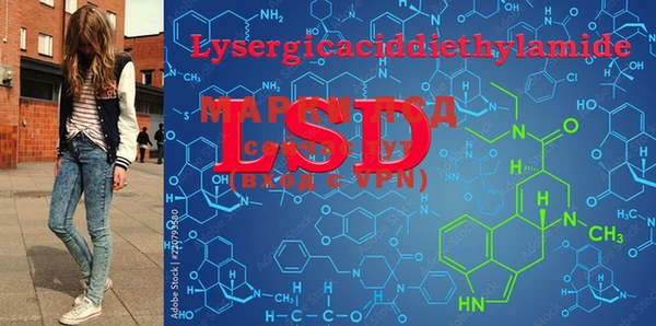 MDMA Белоозёрский