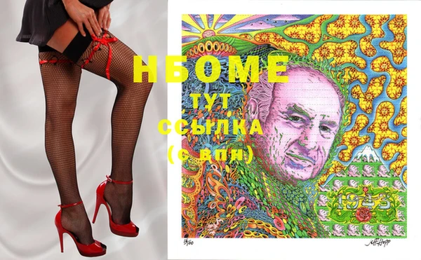 MDMA Белоозёрский