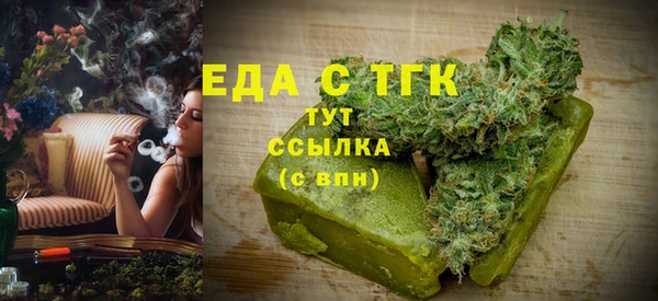 каннабис Беломорск
