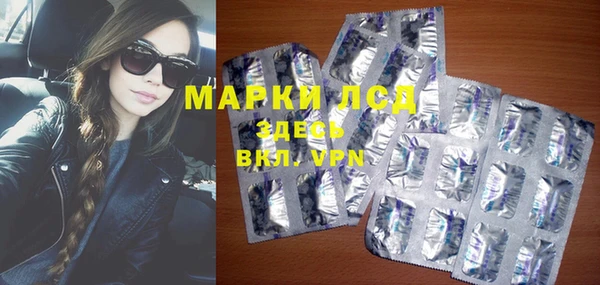 MDMA Белоозёрский