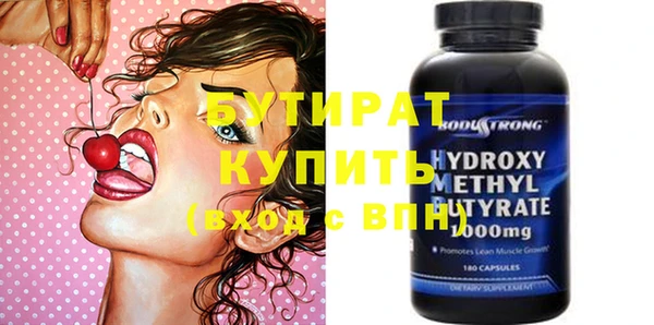 спиды Белокуриха