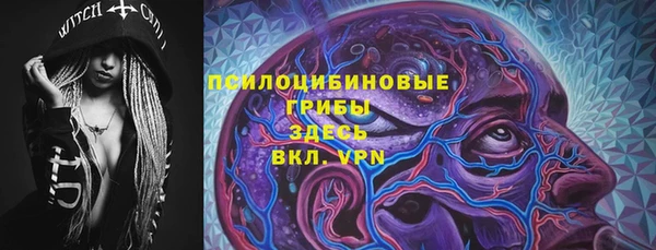 каннабис Беломорск