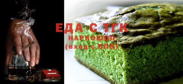 каннабис Беломорск