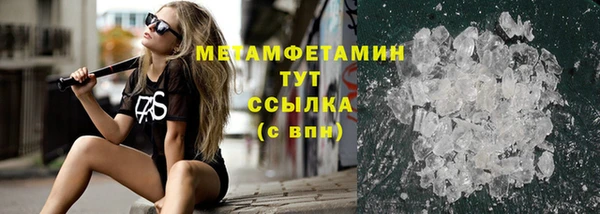 каннабис Беломорск
