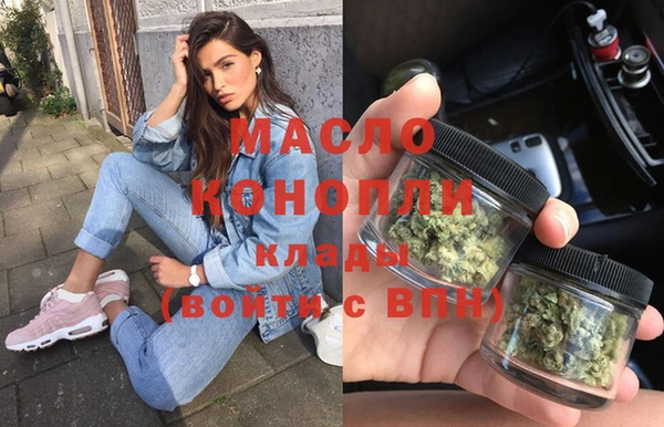 каннабис Беломорск