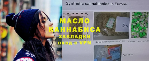 MDMA Белоозёрский