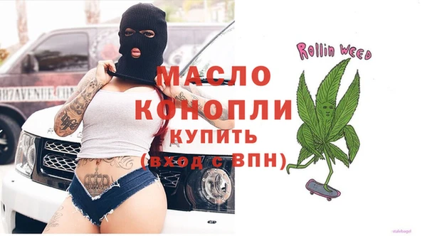 спиды Белокуриха