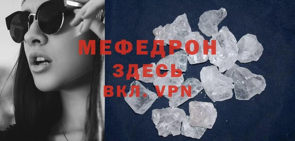 спиды Белокуриха