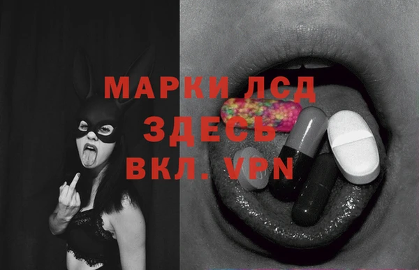 каннабис Беломорск