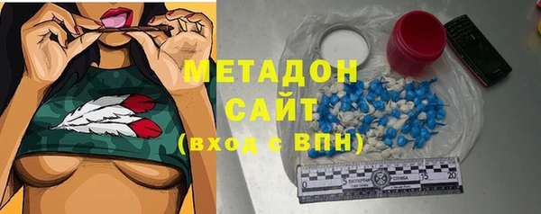 спиды Белокуриха