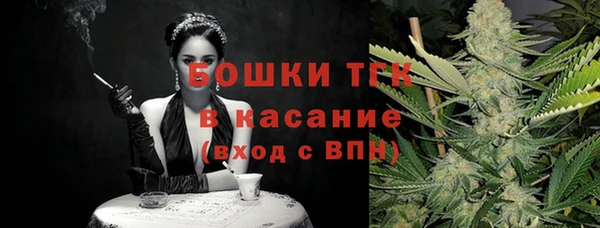 каннабис Беломорск