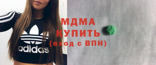 спиды Белокуриха