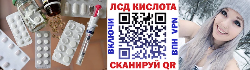 магазин    Пыть-Ях  гидра сайт  ЛСД экстази кислота 