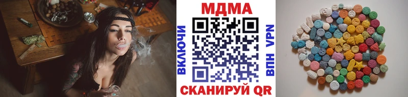 МДМА Molly  Пыть-Ях 