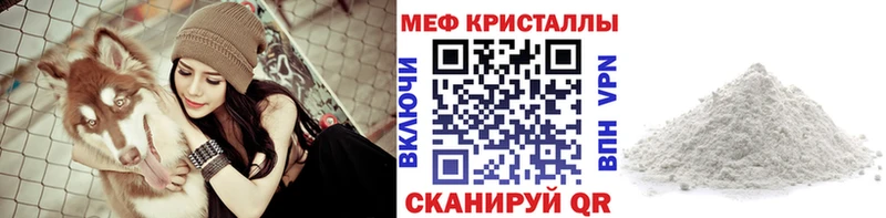 Меф 4 MMC где купить наркоту Пыть-Ях