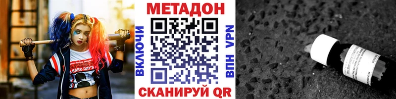 Метадон мёд МЕГА как зайти Пыть-Ях
