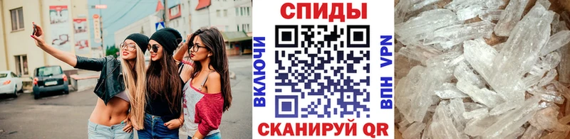 Метамфетамин Methamphetamine  цена наркотик  Пыть-Ях 