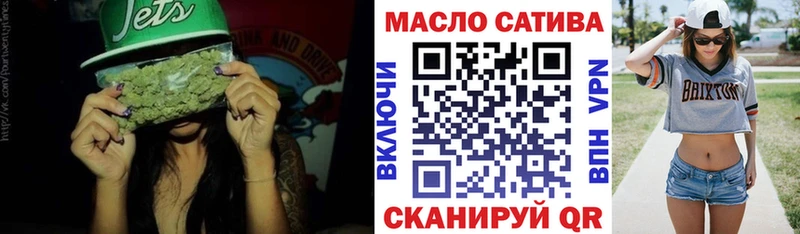 Дистиллят ТГК гашишное масло mega tor Пыть-Ях
